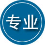 惠安专业道路救援