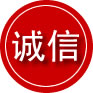 惠安诚信救援服务