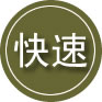 惠安24小时道路救援