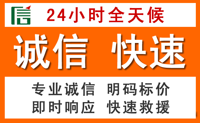 如何制定合理价格策略缓解惠安道路救援售后压力